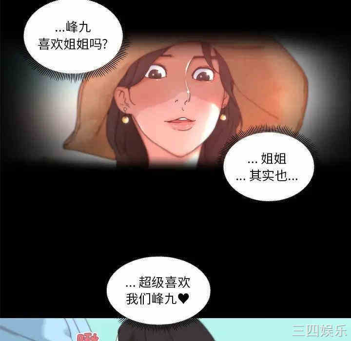 第72张