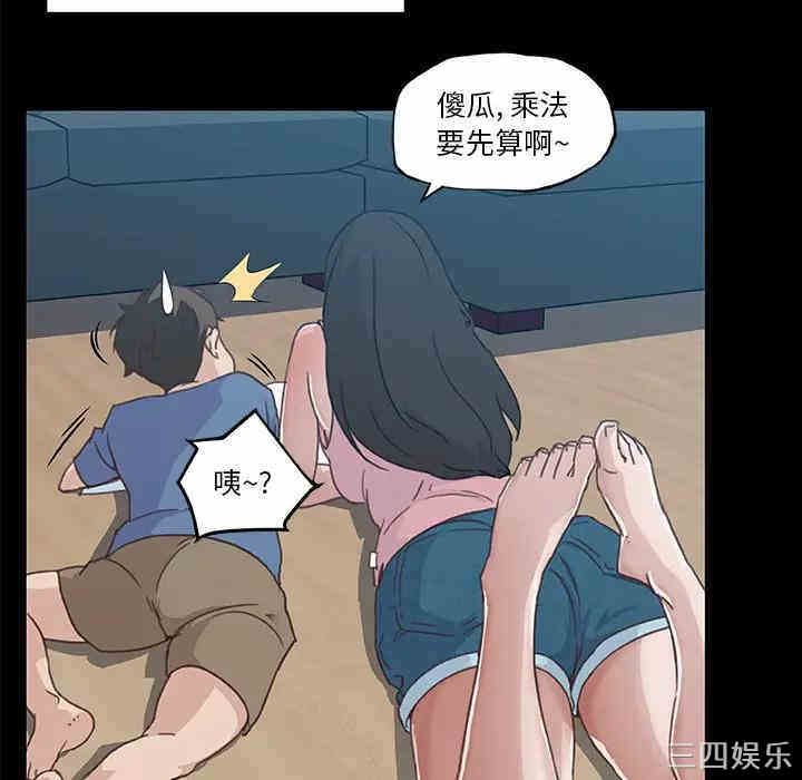 第26张
