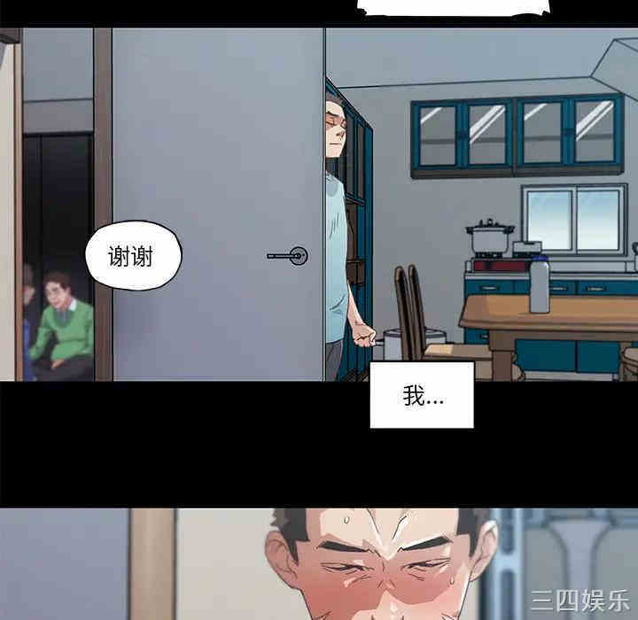 第34张