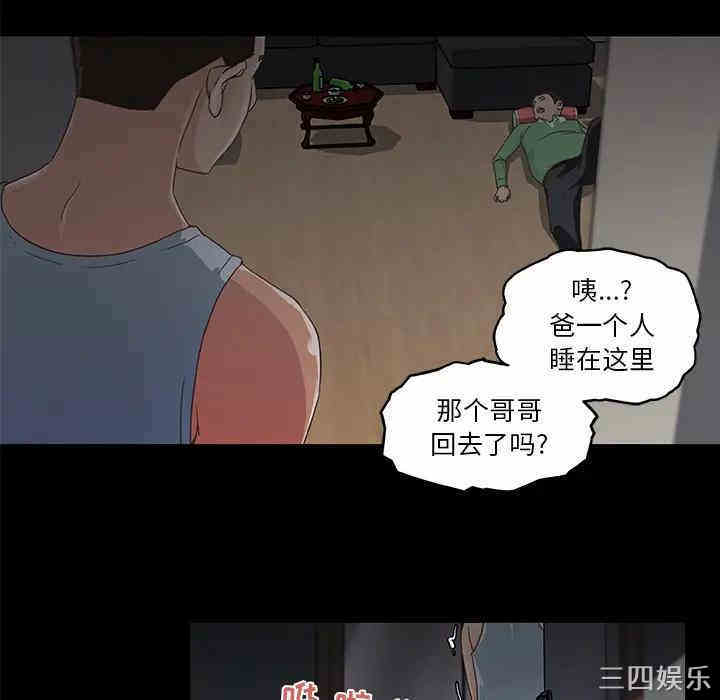 第38张