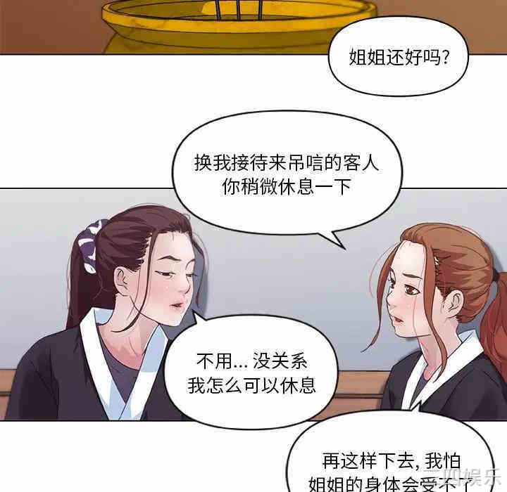 第49张