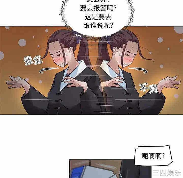 第71张
