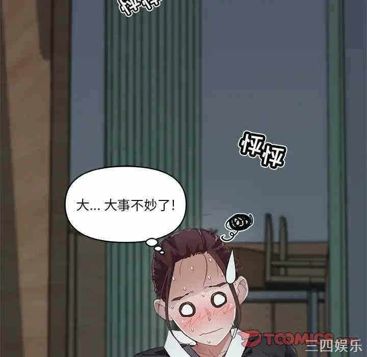 第75张