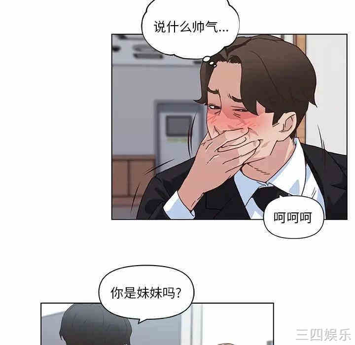 第66张