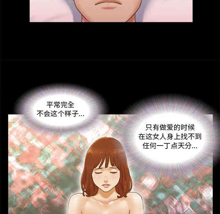 第45张