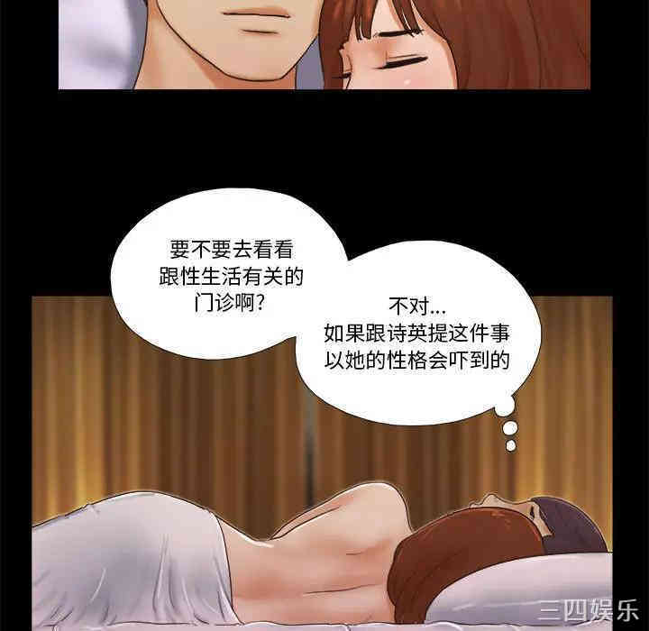 第77张