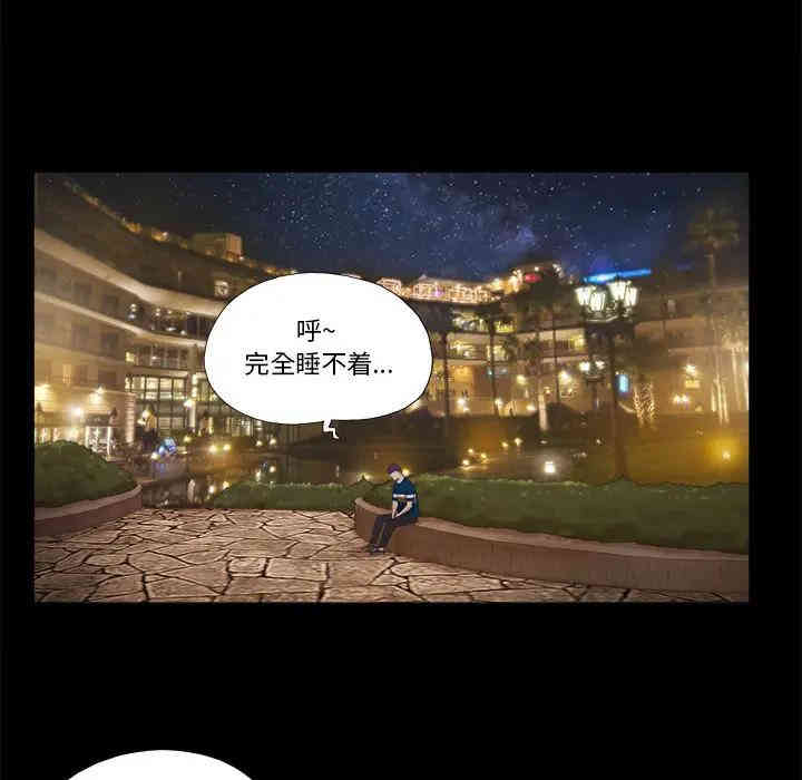 第80张