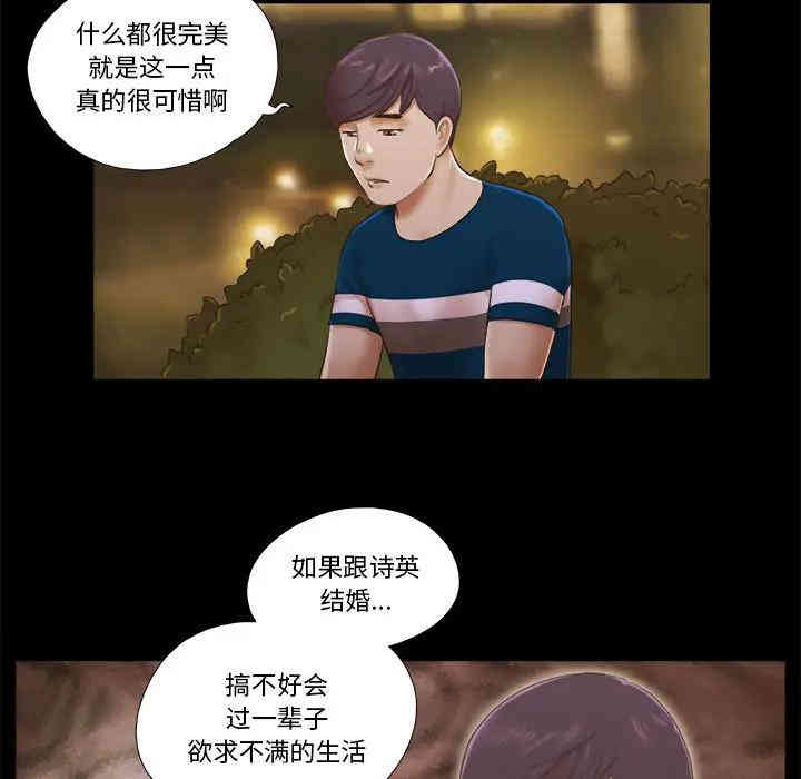 第81张