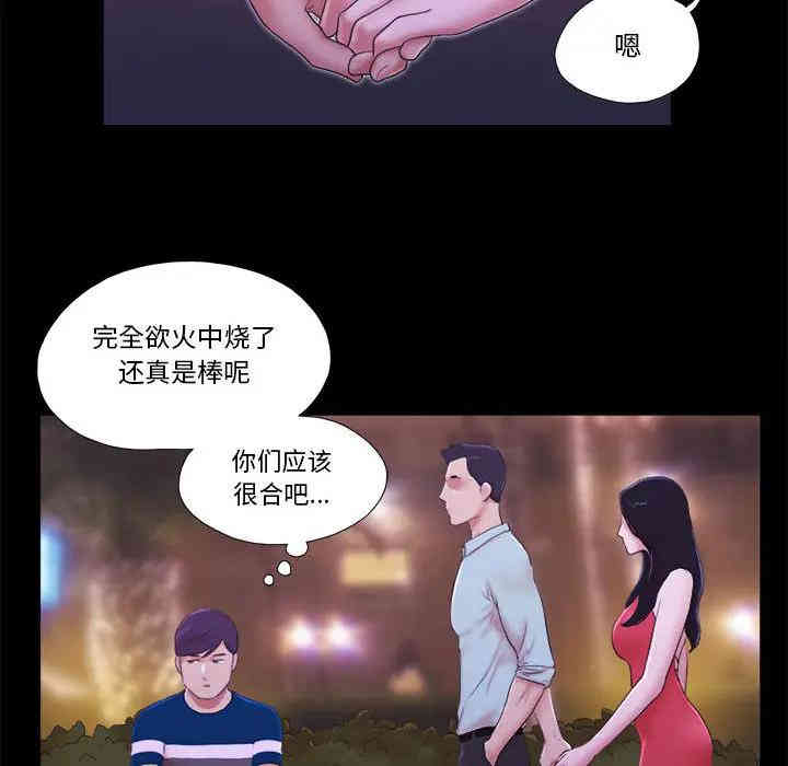 第99张