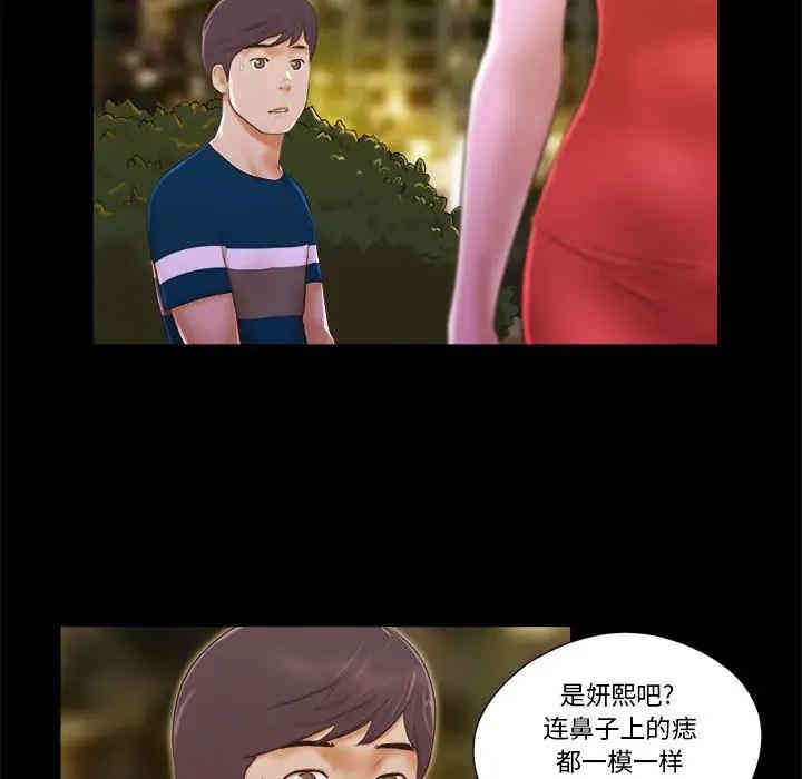 第106张