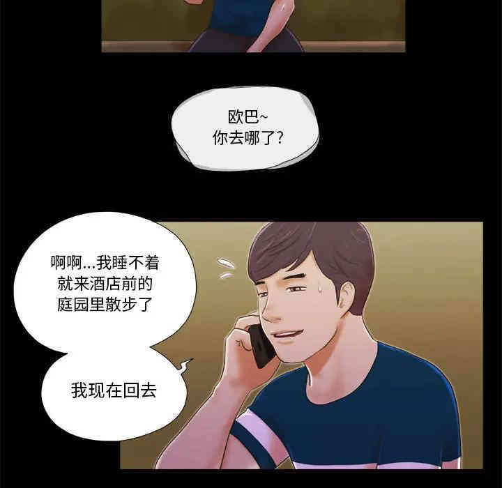 第2张