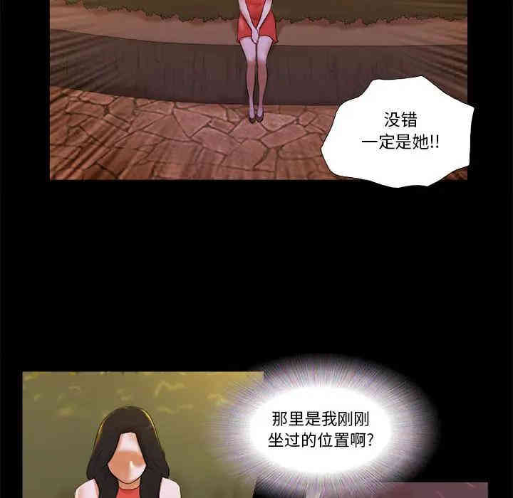 第61张