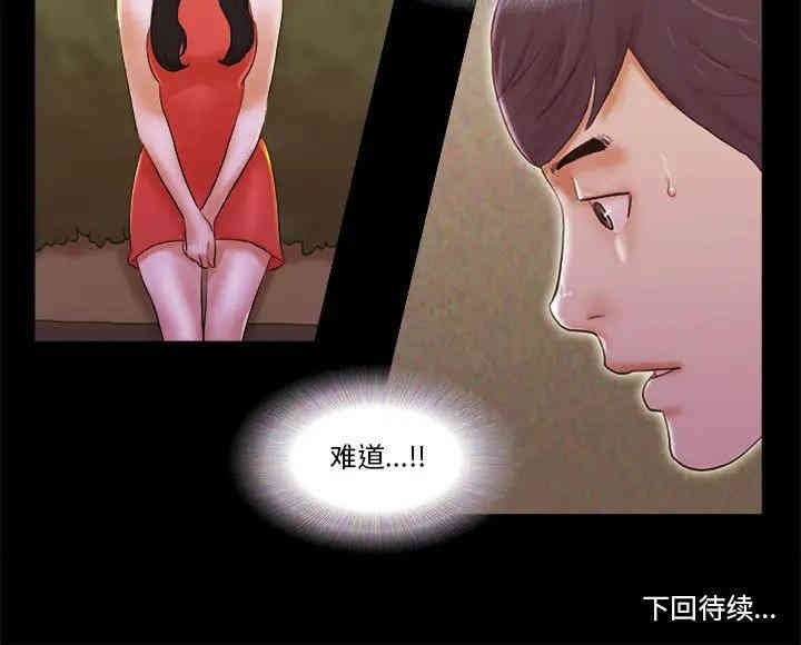 第63张