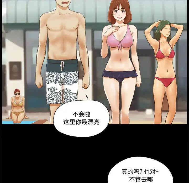 第38张