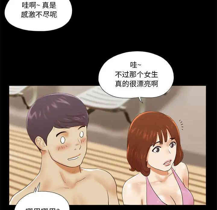 第44张