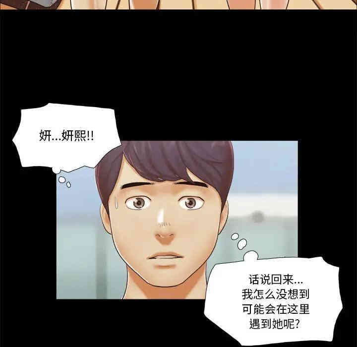 第48张