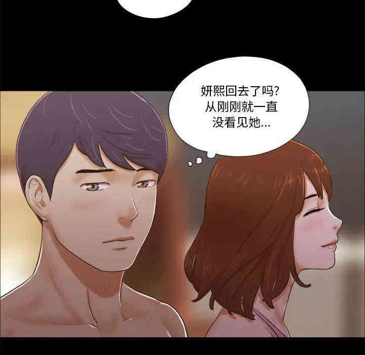 第66张