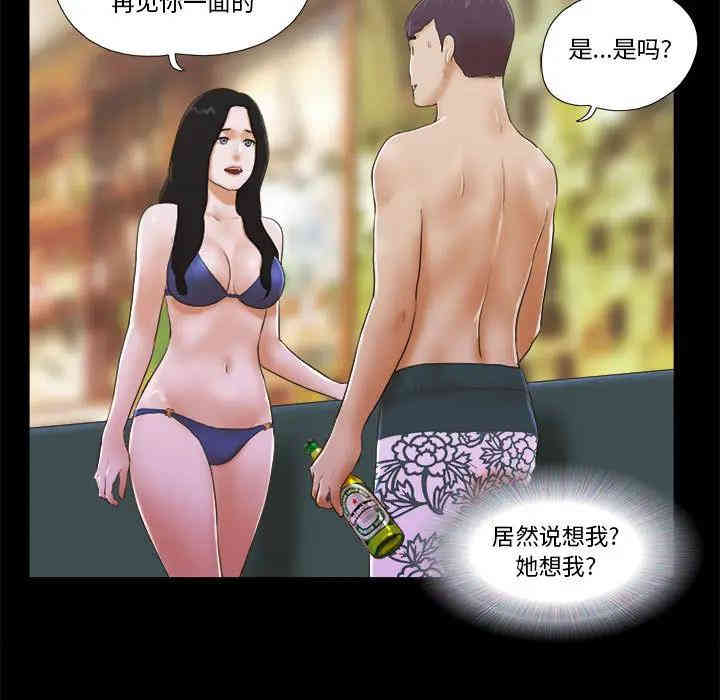 第72张