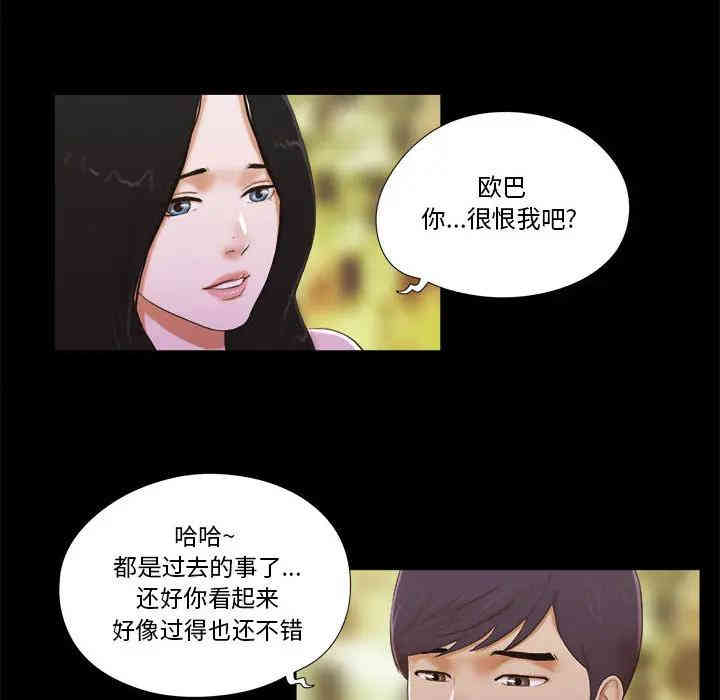 第73张