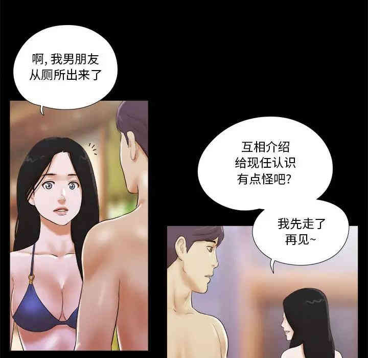 第76张