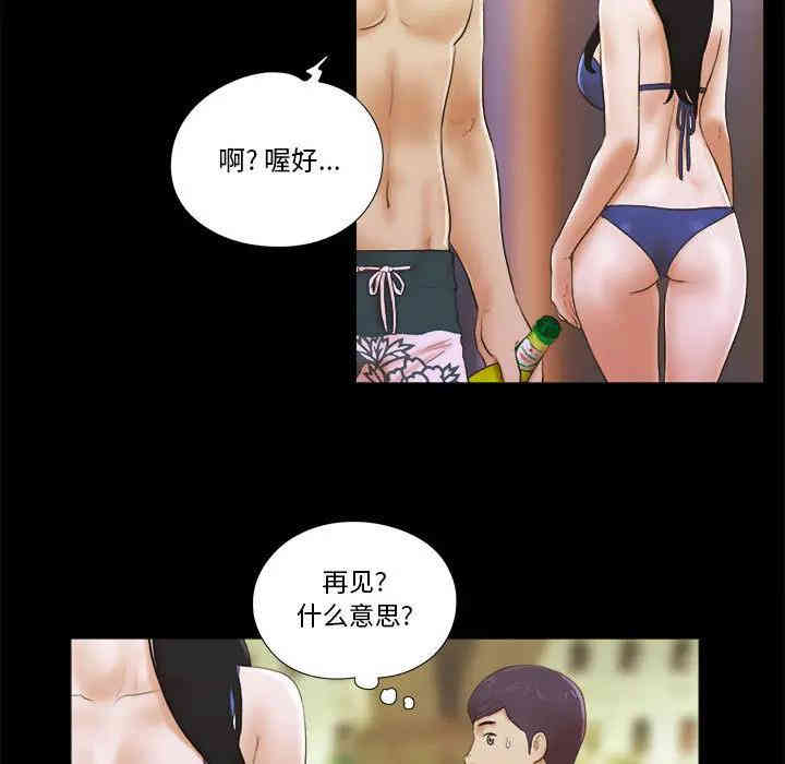 第77张