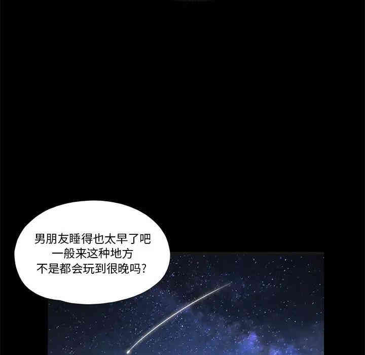 第25张