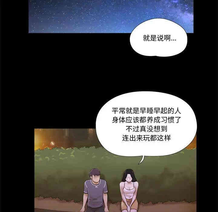 第27张