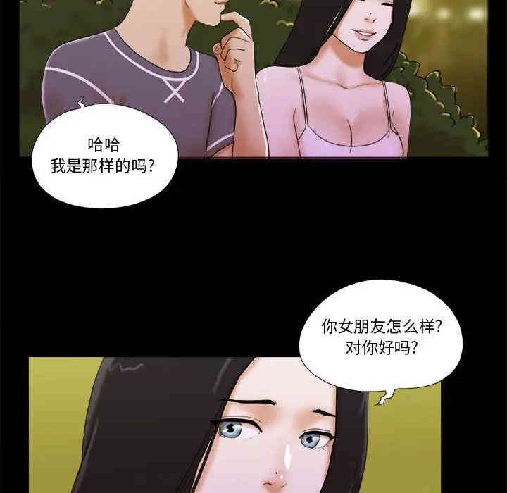第32张