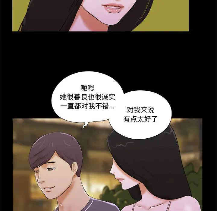 第33张