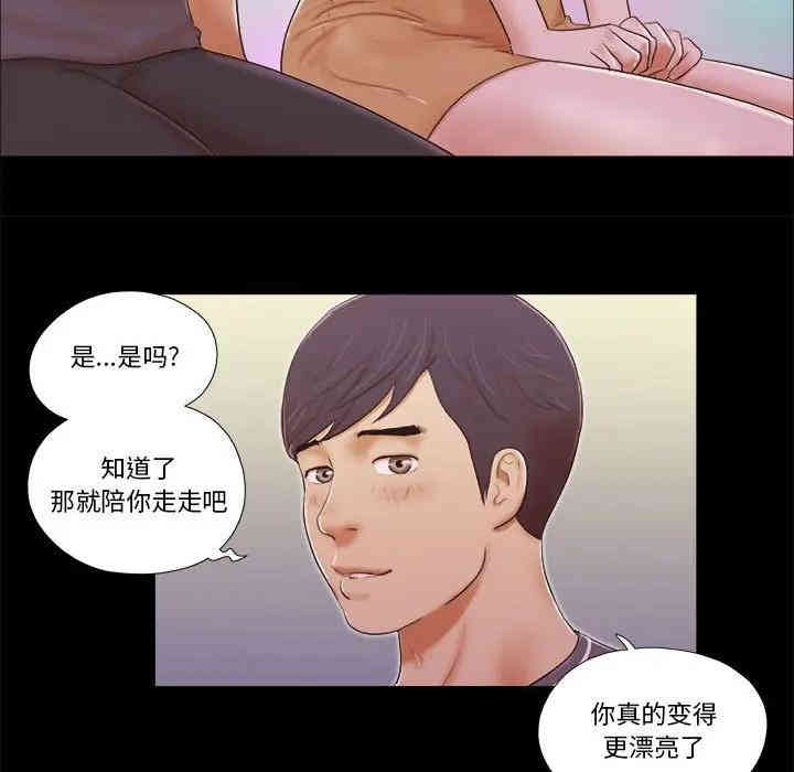 第34张