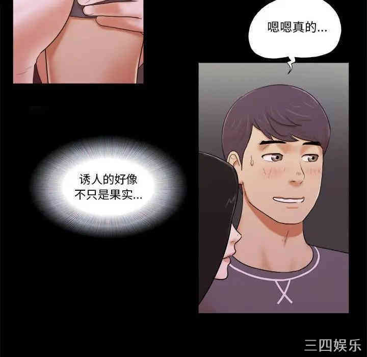 第38张