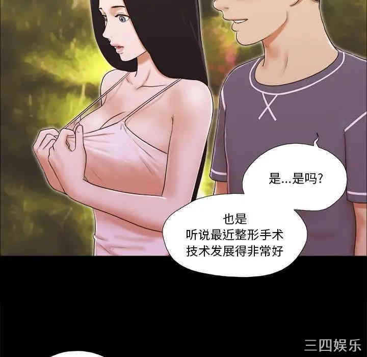 第44张