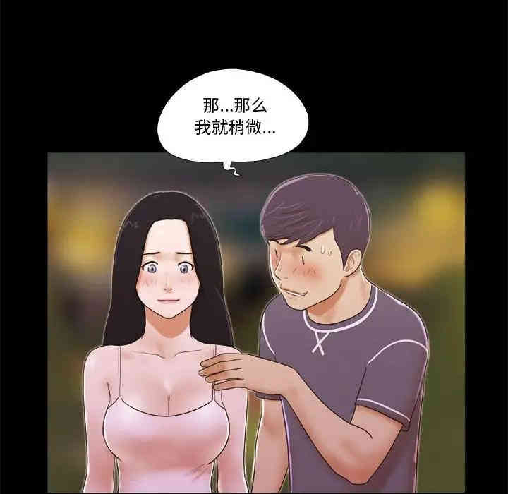 第47张