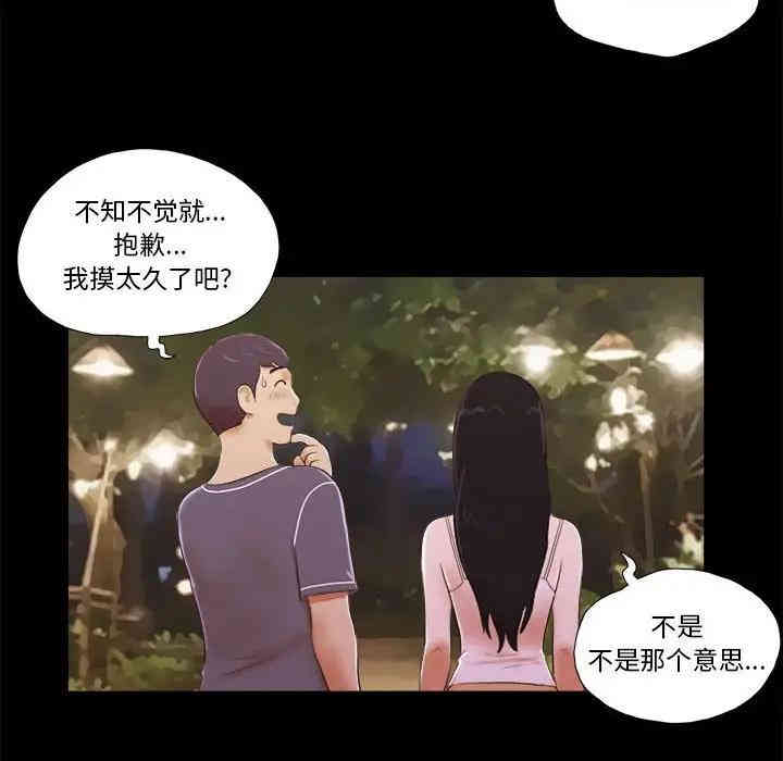 第52张