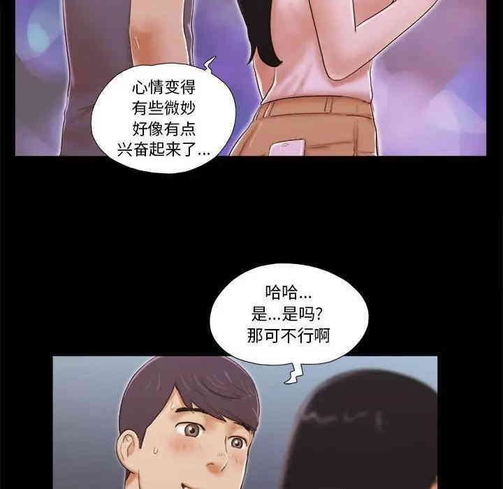 第54张