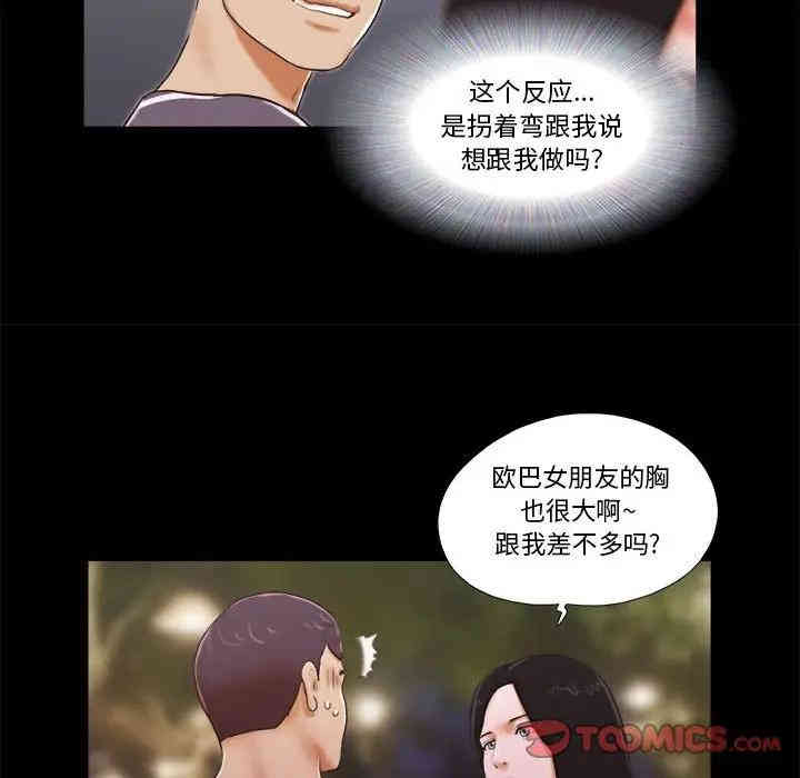 第55张