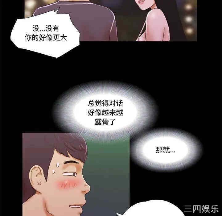 第56张