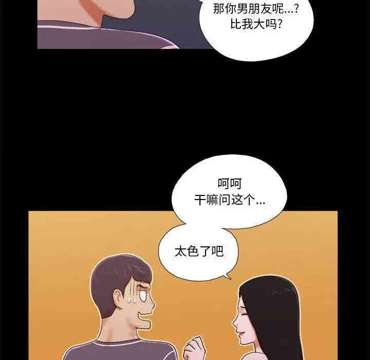 第57张