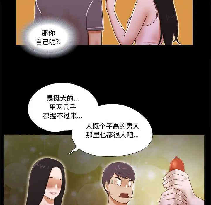 第58张