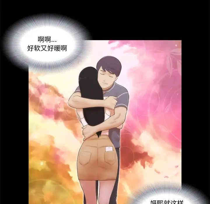 第75张