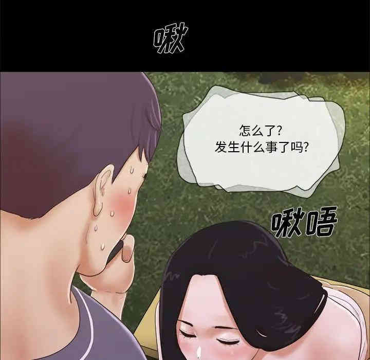 第31张