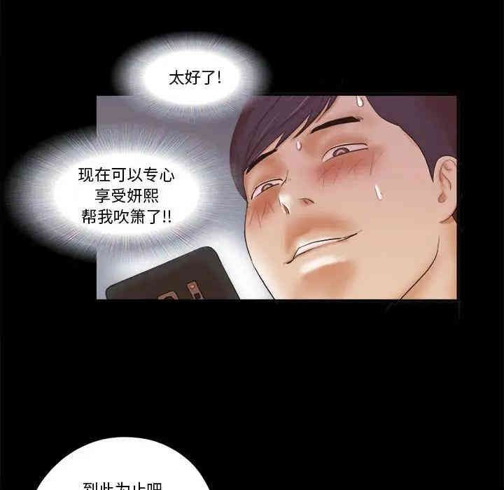 第36张