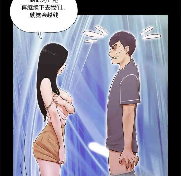 第37张