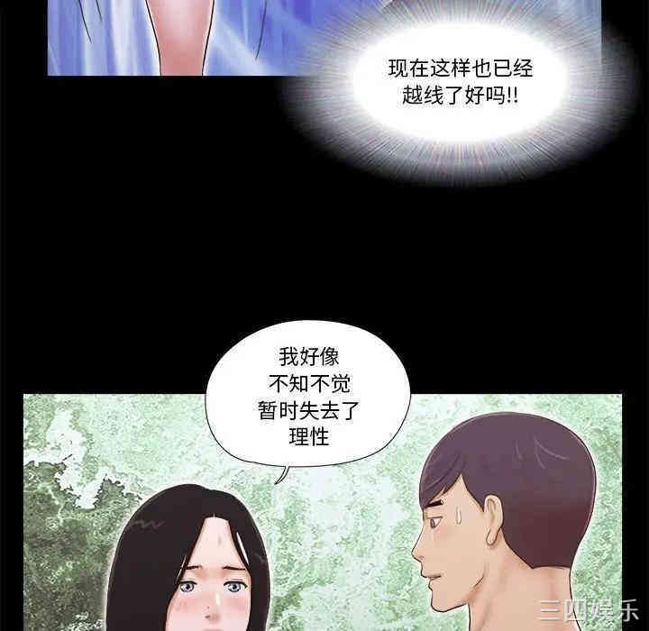 第38张