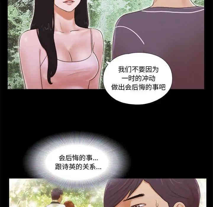 第39张