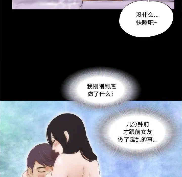 第45张