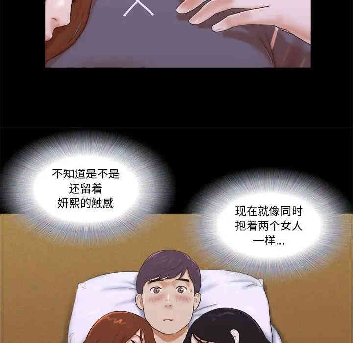 第48张