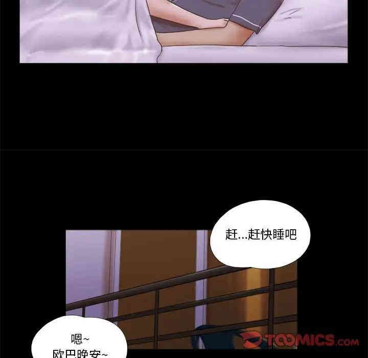 第55张