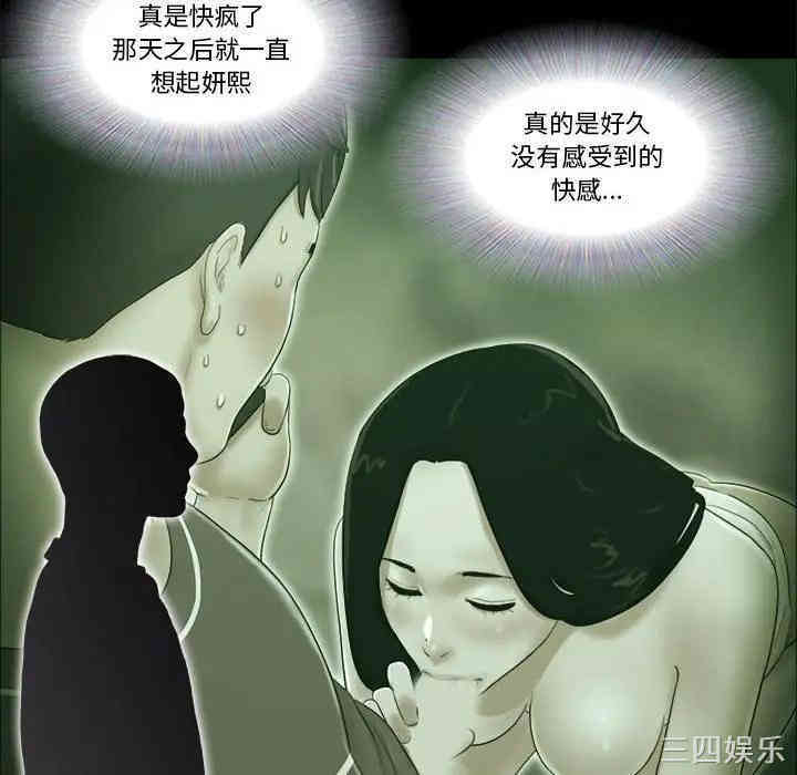 第68张