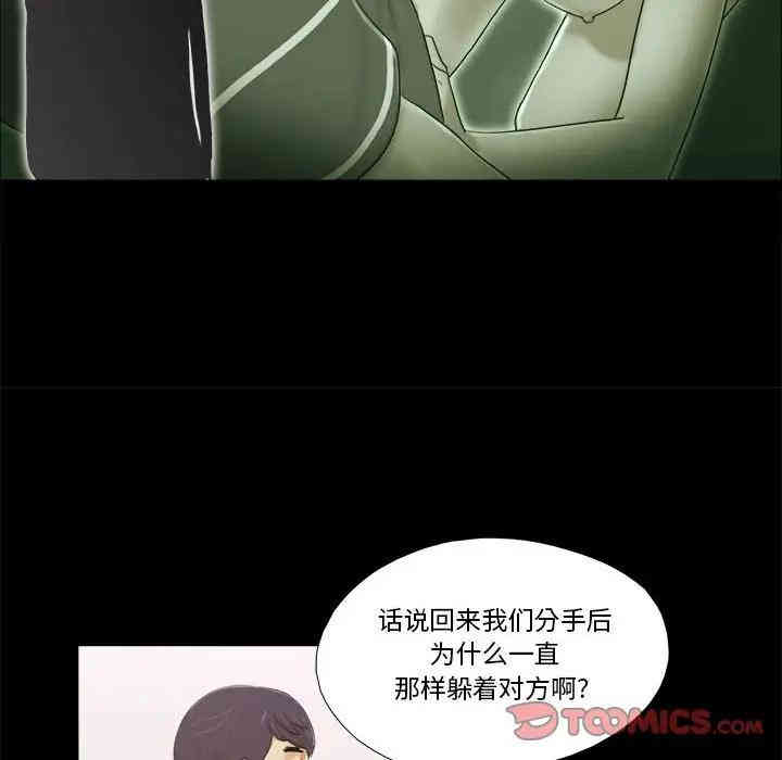 第69张